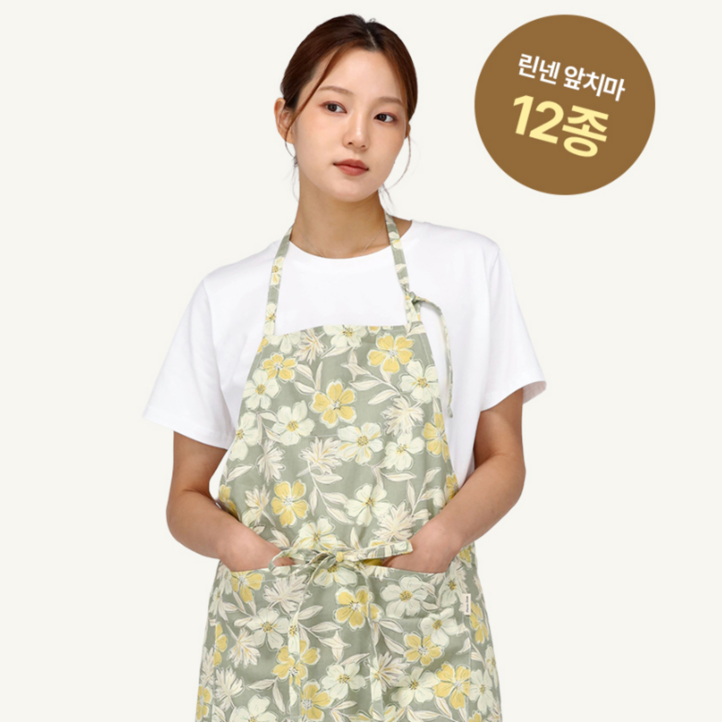 메종블룸 린넨 앞치마 국내생산(방수선택)